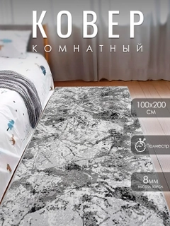 Серый