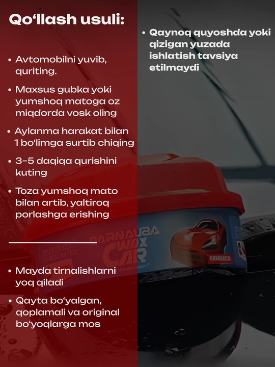 POLIROL Воск для автомобиля, 230г, 12 мес. защиты, убирает мелкие царапины