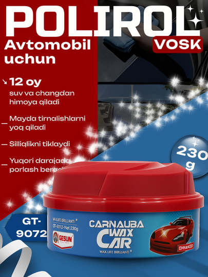 POLIROL Воск для автомобиля, 230г, 12 мес. защиты, убирает мелкие царапины - 