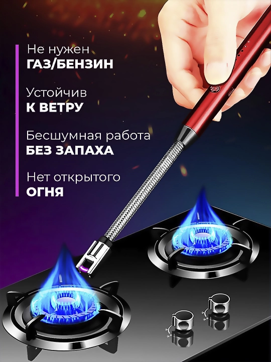 USB gaz plita uchun elektr yondirgich + sovg‘a batareyasi bilan