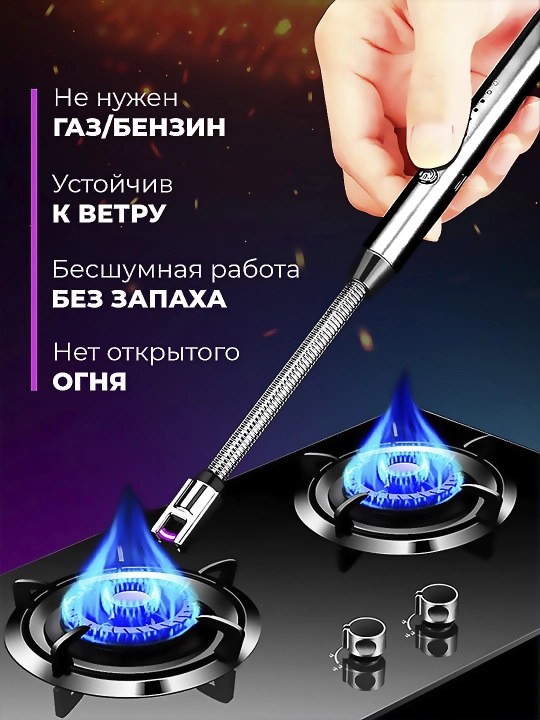 USB gaz plita uchun elektr yondirgich + sovg‘a batareyasi bilan