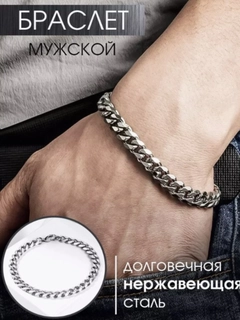 Серебряный
