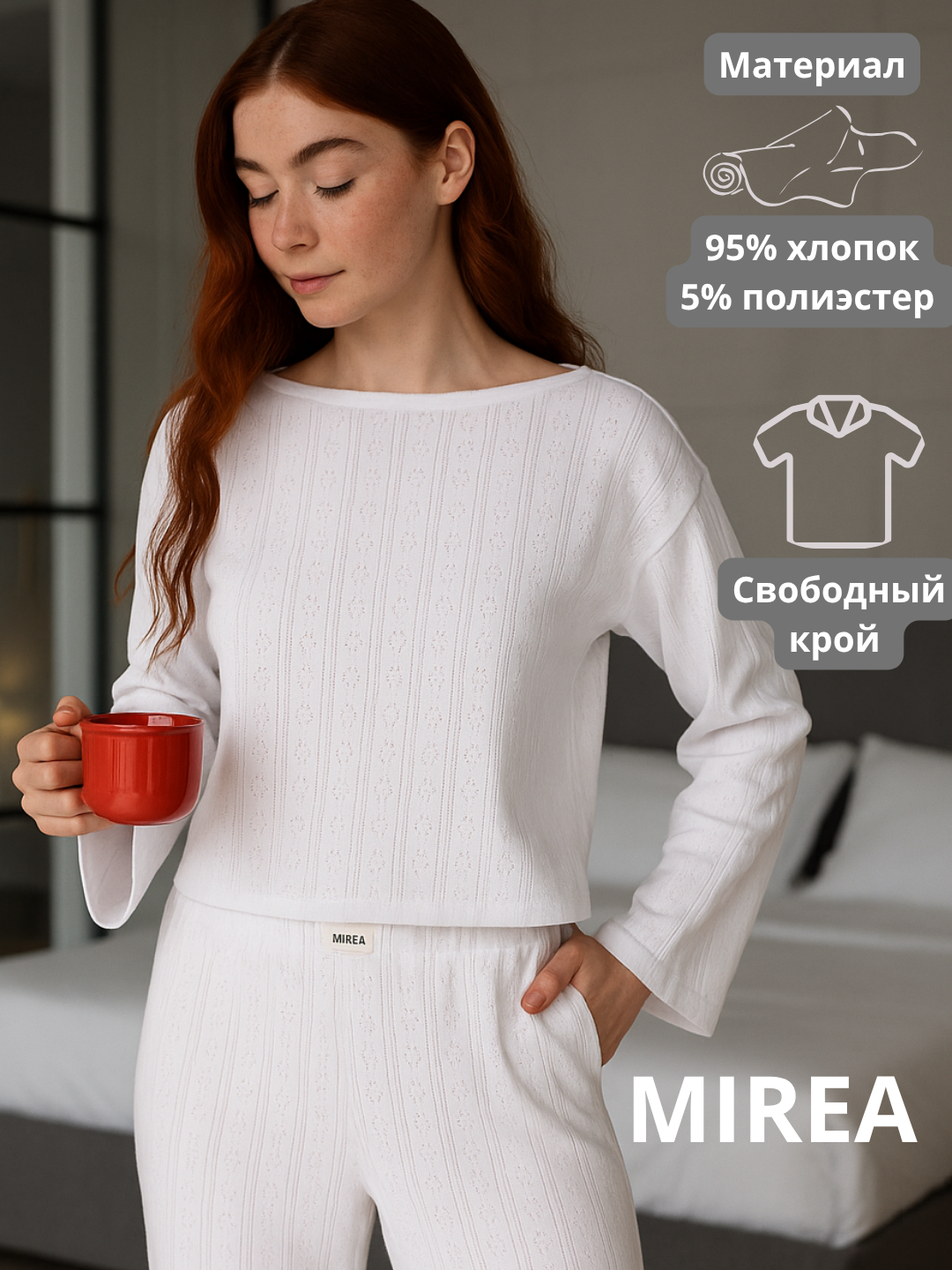 Ayollar uchun pijama