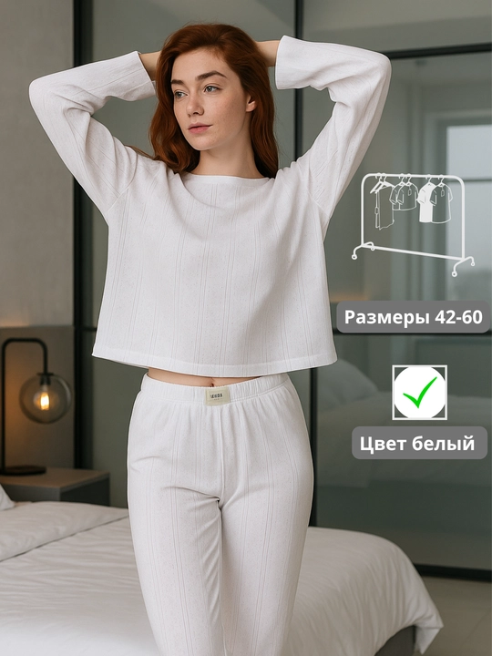 Ayollar uchun pijama