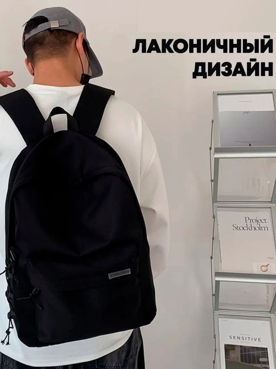 Maktab ryukzagi, katta, kundalik, sayohat, klassik, maktab va sayohat uchun
