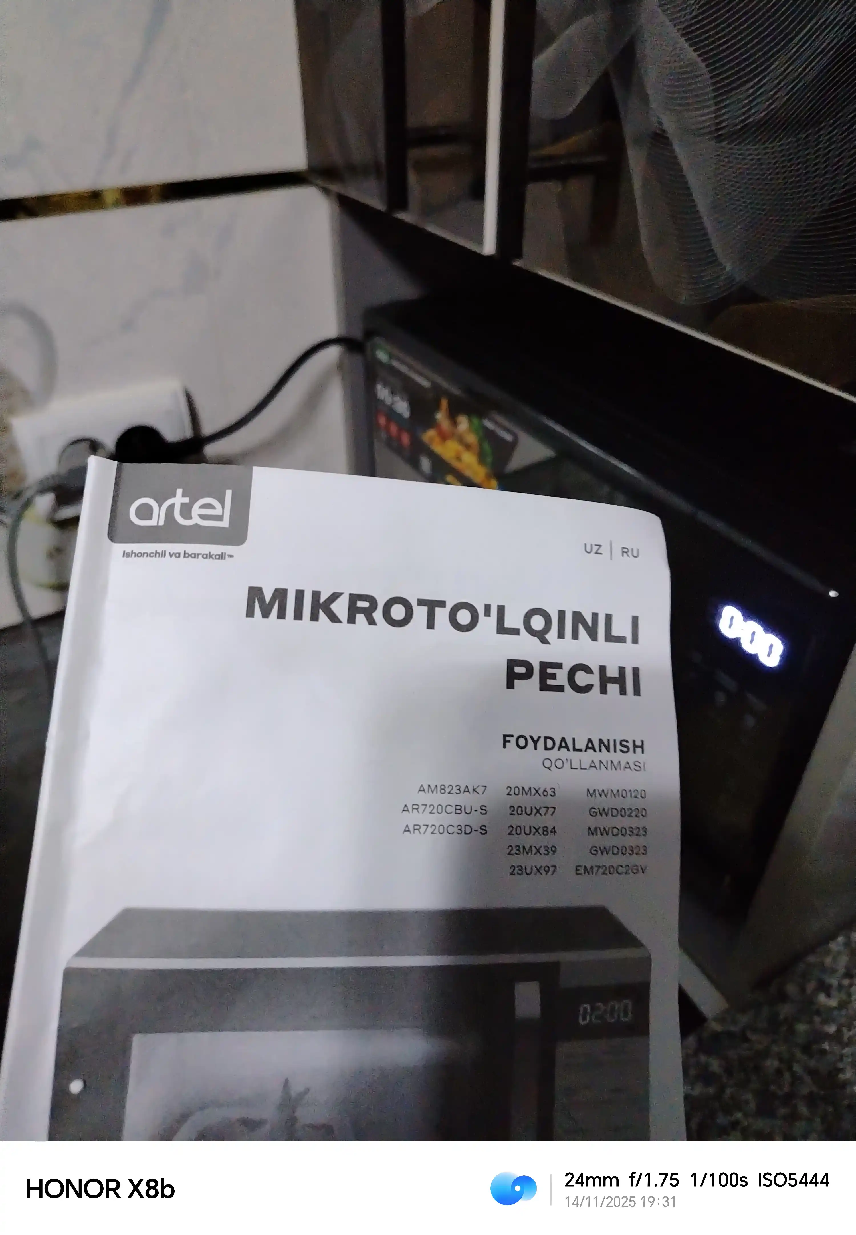Микроволновая печь ARTEL EM720C2GV, 20 литров