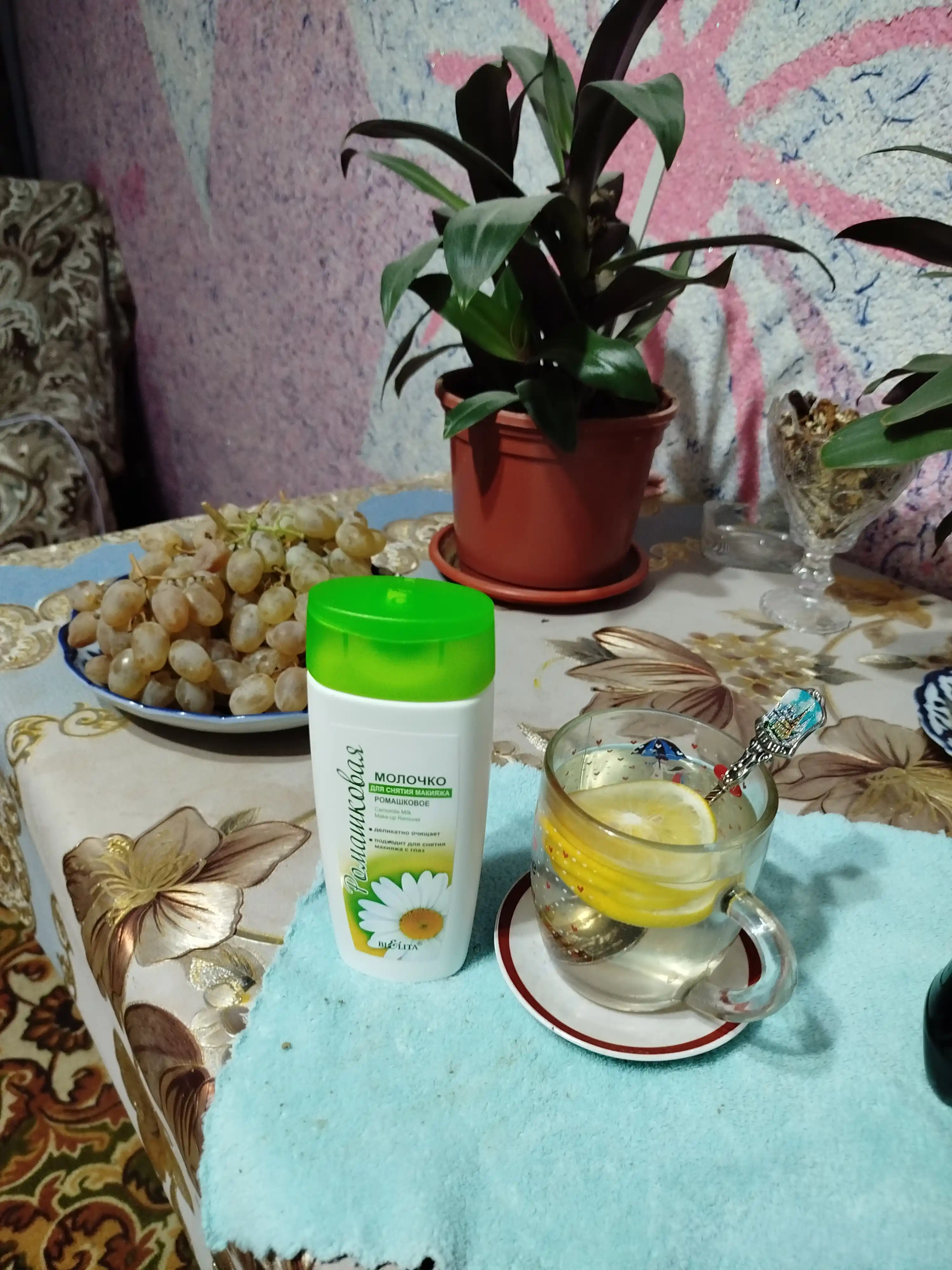 Молочко Ромашковое для снятия макияжа 200мл, Белита