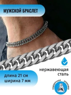 Серый меланж
