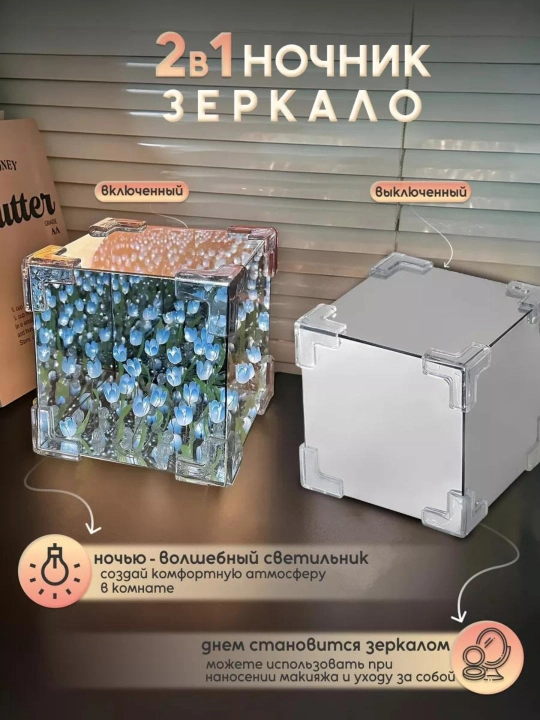 Chiroq 3D kub LED cheksiz tungi lolalar, uni o'zingiz yig'ing, qizlarga sovg'a sifatida