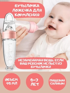 Розовый