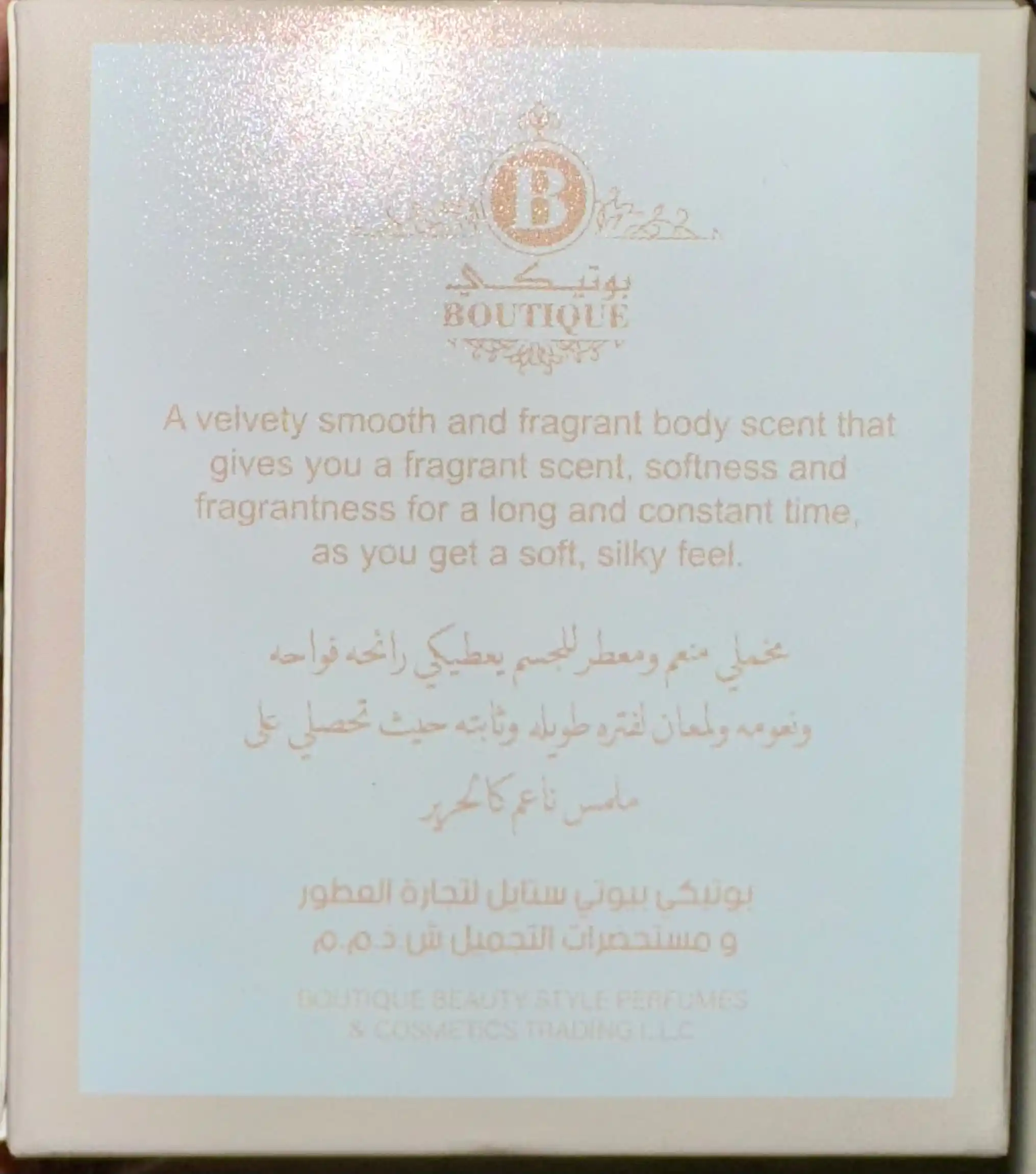 Изумительный гель для тела с феромонами от BOUTIQUE, 10 мл