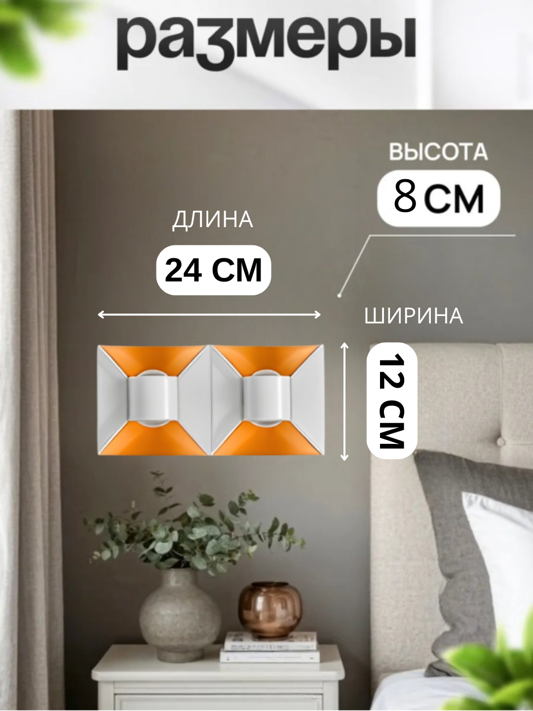Bra LED devor chirog'i, alyuminiy korpus, suvga chidamli, uy va ko'chani yoritish uchun