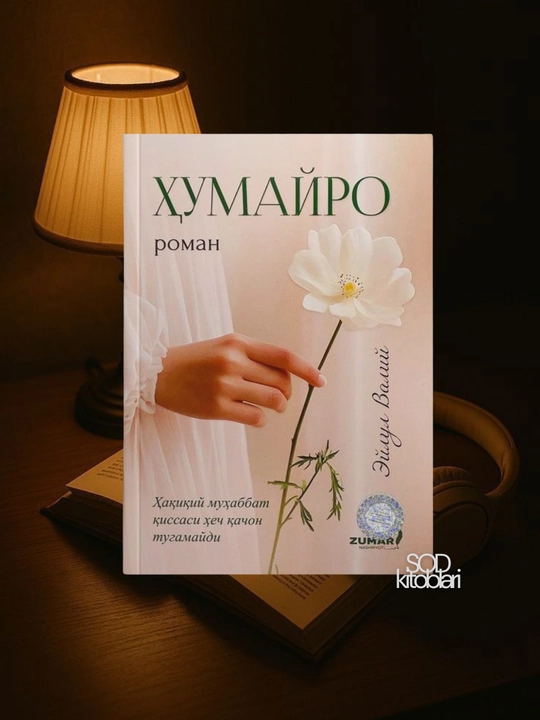Humayro roman, Eylul Valiy - 
