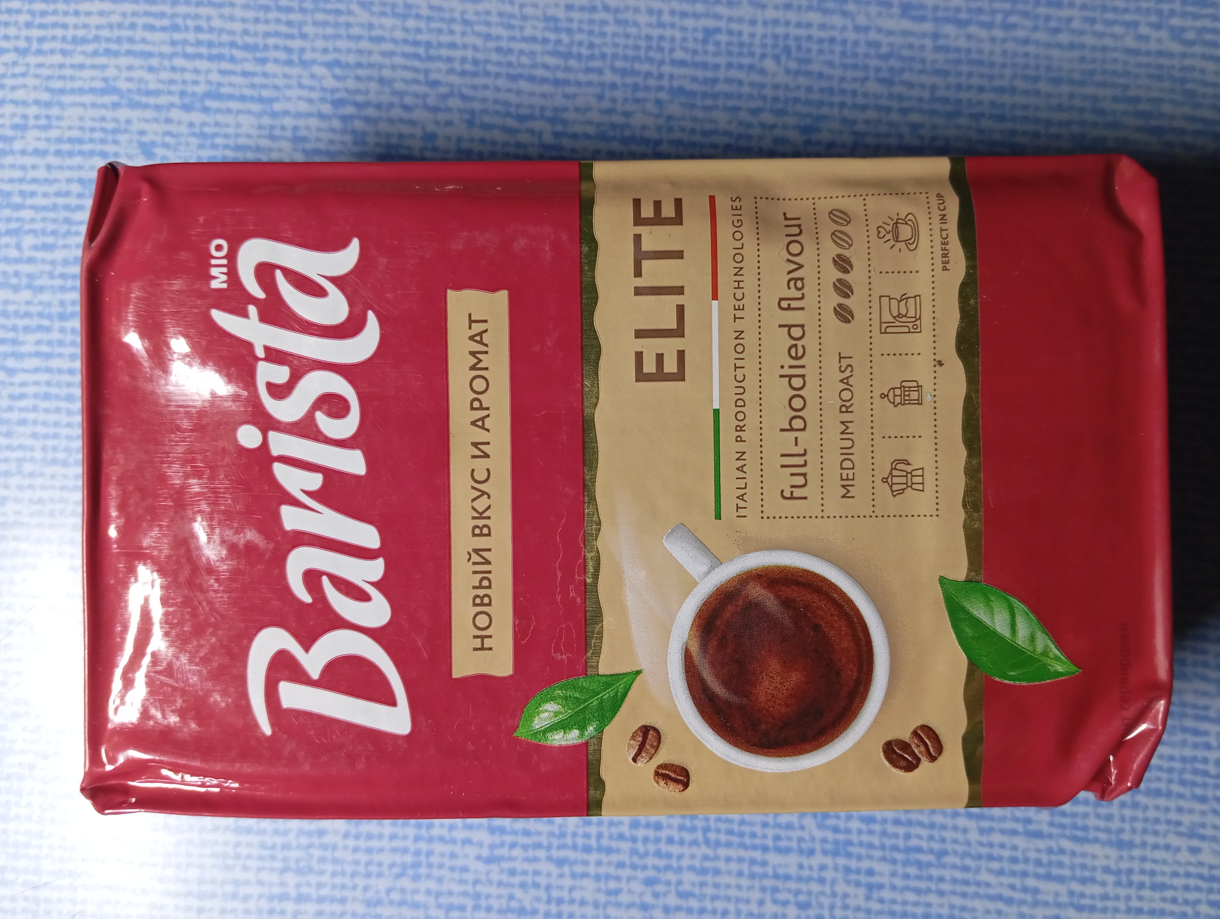 Qovurilgan, maydalangan qahva "Barista MIO Elite", 225 g
