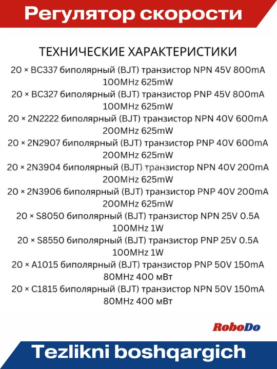 200 dona tranzistorlar to'plami, 10 turdagi 20 donadan, TO-92