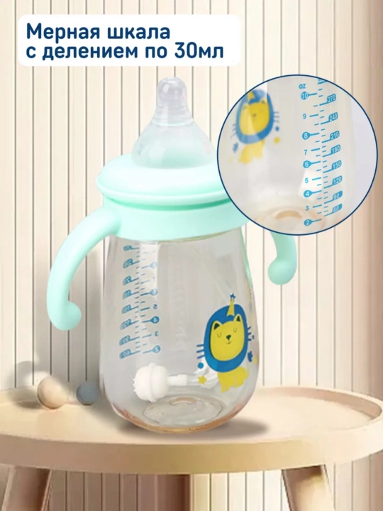 Детская бутылочка для кормления, с ручками и соской, антиколиковая Zi Store