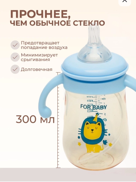 Детская бутылочка для кормления, с ручками и соской, антиколиковая Zi Store