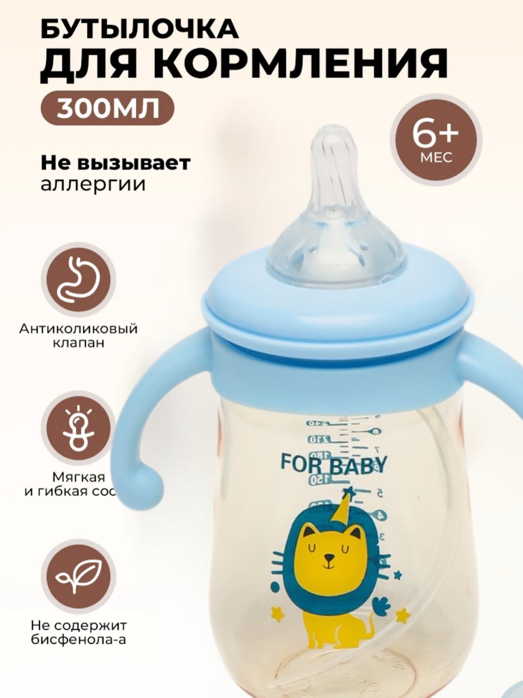 Детская бутылочка для кормления, с ручками и соской, антиколиковая Zi Store