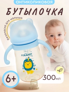 Небесно-голубой