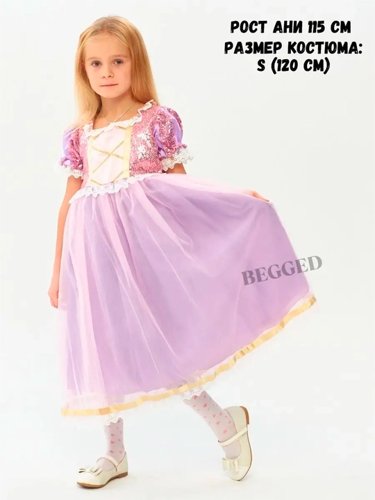 Qirolicha va malikalarning Rapunsel qizlar uchun yangi yil karnaval kostyumlari