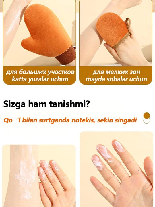 Losyon, avtozagar va quyoshdan himoya uchun flok qoplamali qo‘lqop, yuviladigan