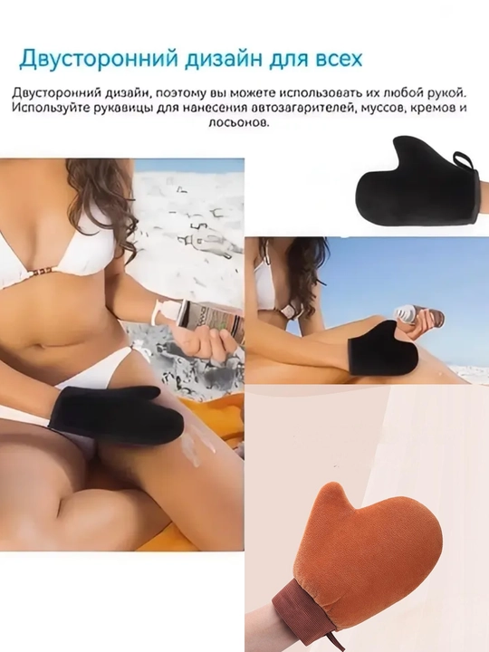 Losyon, avtozagar va quyoshdan himoya uchun flok qoplamali qo‘lqop, yuviladigan