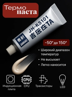 Белый