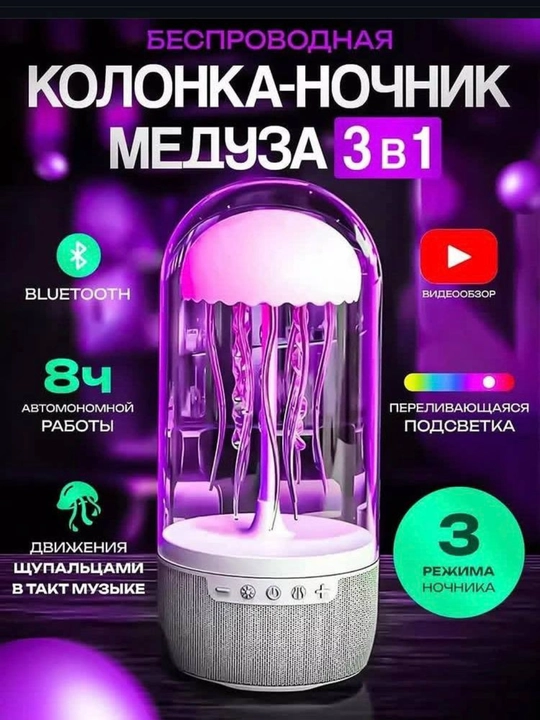 Rangli yoritgichli Bluetooth karnay