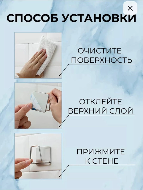 Держатель кухонный, для губки на мойку раковину, самоклеющийся