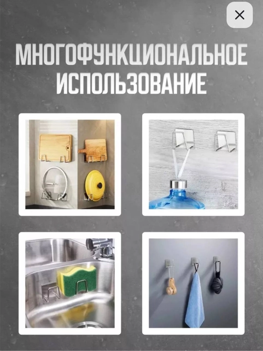 Держатель кухонный, для губки на мойку раковину, самоклеющийся