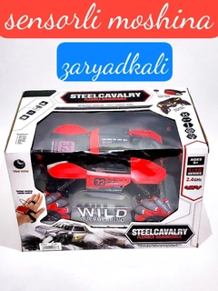 Алый