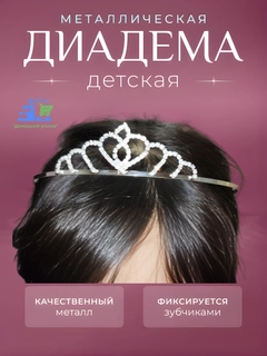 Карамельный