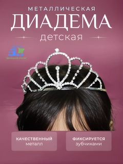 Конфетный