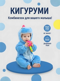 Голубой