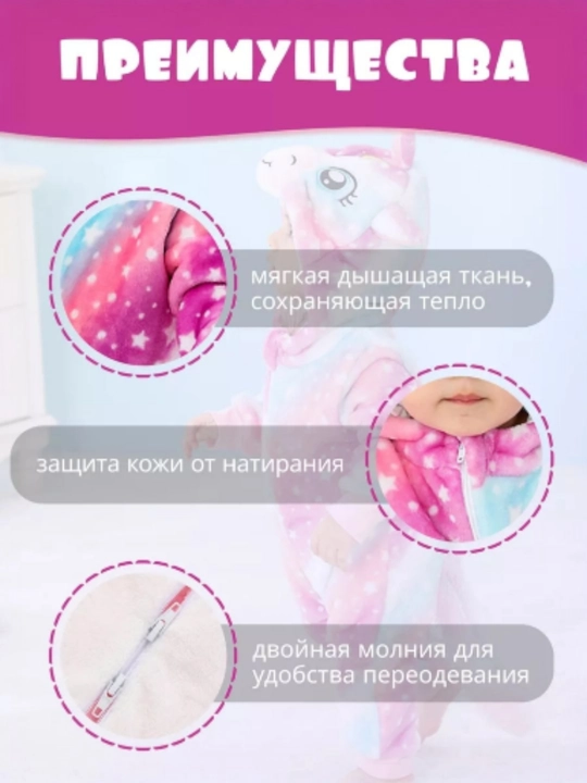 Кигуруми для детей, зимняя, человек паук, стич, единорог, динозавр, пижама детская