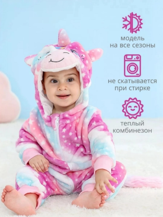 Кигуруми для детей, зимняя, человек паук, стич, единорог, динозавр, пижама детская