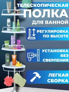 Белый