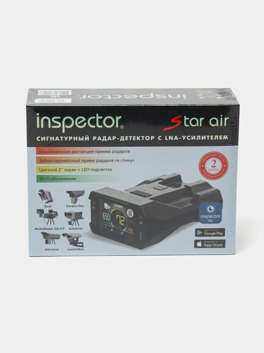 Радарный детектор Inspector Star Air с усилителем 2 LNA, обновленный Wi-Fi