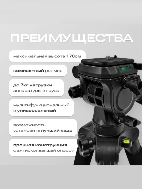 Zomei Q130 Легкий мини-алюминиевый штатив зажимом для телефона грузоподъемностью 2 кг