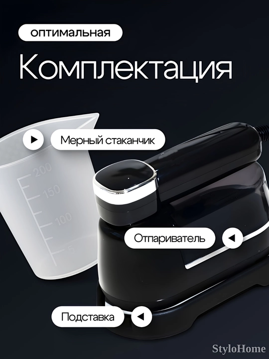 Отпариватель ручной для одежды и ткани, 3 в 1, паровой утюг для дома и офиса, дорожный