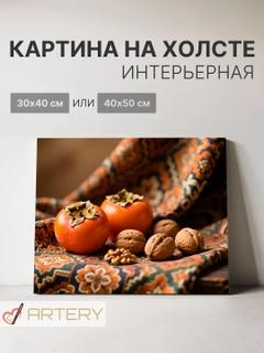 Аметистовый