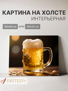 Бежевый