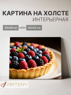 Бирюзовый