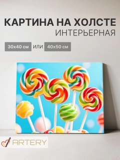 Бронзовый