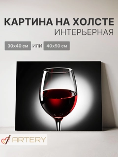Вишнёвый