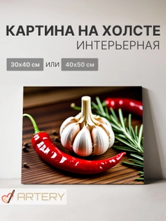 Горчичный