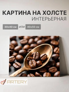 Зеленый