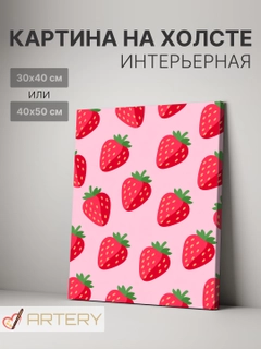 Золотой