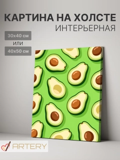 Индиго