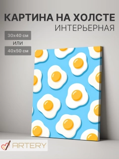 Карамельный